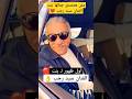 الفنان سيد رجب وبنته فـ أول ظهور