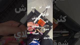 الله لو تدري قلبي وش كثر مملاي ❤️🔥 الله لو تدري قلبي وش كثر مملاي ❤️🔥