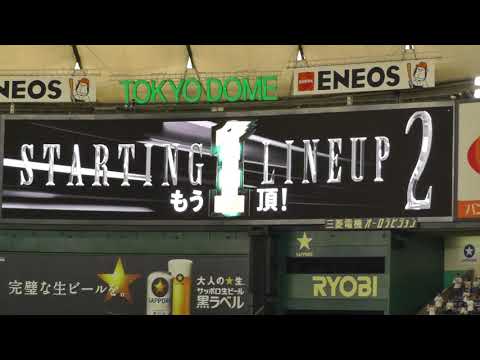 2018 7/9　ホークスvsファイターズ スタメン発表　鷹の祭典in東京ドーム