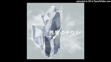 Zankyou No Terror Opening | Yuuki Ozaki from Galileo Galilei - Trigger (Instrumental)