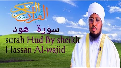 011 Surah Hud Full By Sheikh Xasan Al Waajidi | سورة هود | بصوت  القارئ الواجدي