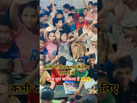 शुरुआत भले दो से किए थे 🤗 #trendingvideo #youtubers #trending #kuds #reels #viralshorts