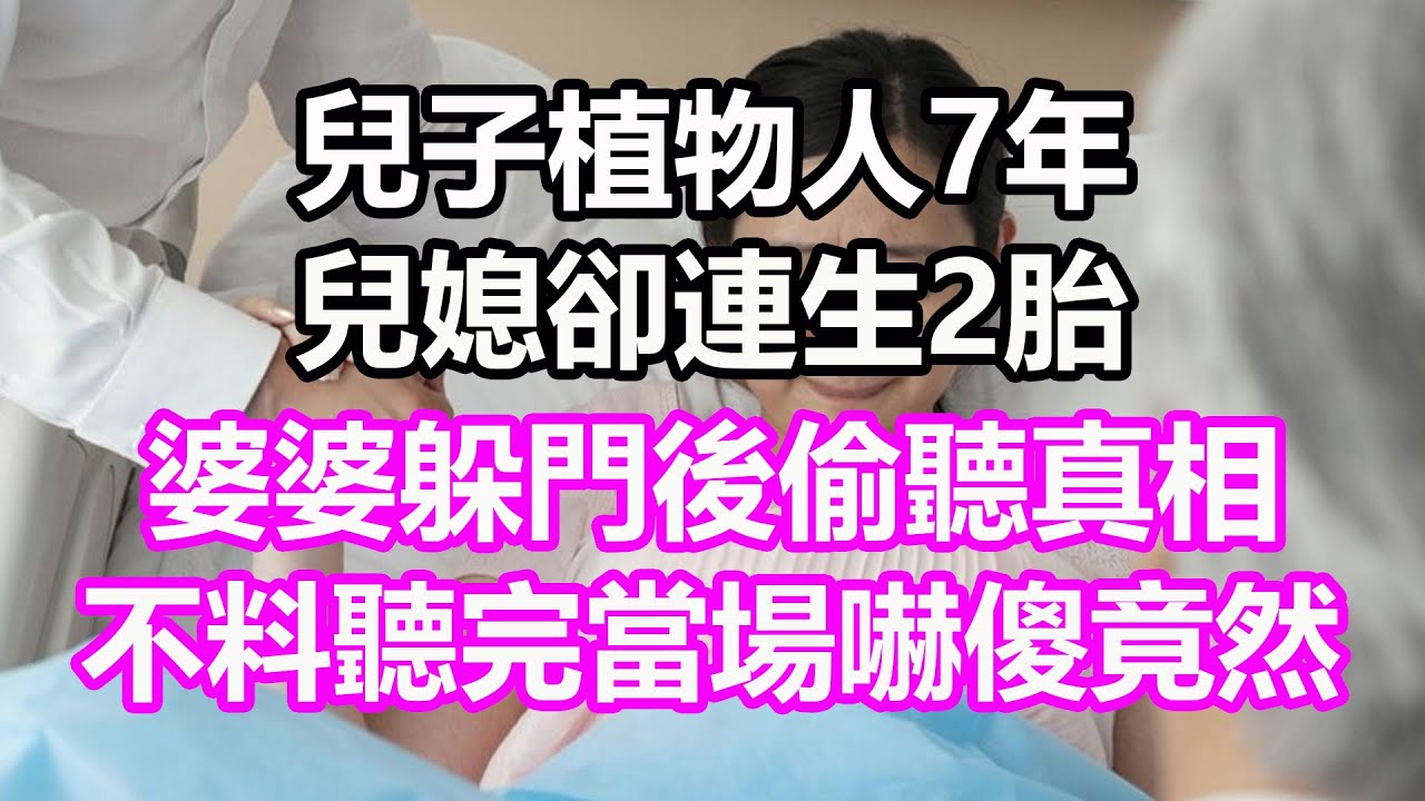 為了5兩銀子的彩禮，母親把18歲的我，嫁給了克妻男，為陪夫趕考，我與婆婆在京城賣羊肉湯，一日長公主見到我，她竟然抱著我失聲痛哭【幸福人生】