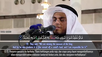 Surah Yusuf Abdul Wahab Tahir II سورة يوسف عبدالوهاب طاهر