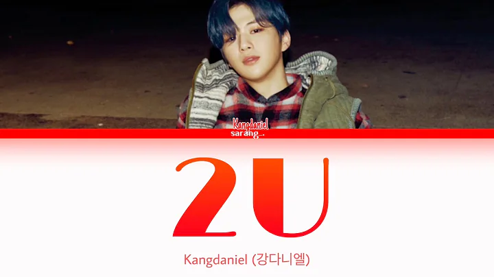 [ENG SUB] 2U(이유)-Kangdaniel(강다니엘) lyrcis {ColorCoded/Han/Rom/Eng}