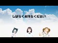 【約2時間】ちょっと待ってて欲しい時の歌【耐久】