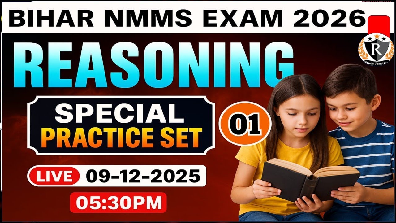 Bihar NMMS Reasoning (MAT) Practice Set | NMMS Exam 2024-25 | महत्वपूर्ण मैथमैटिकल एबिलिटी प्रश्न