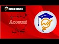 skill sider ka account kysy banay 2024 || skill sider ka account kaise banaye referral code