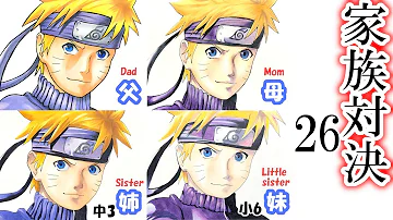 ナルト Ng