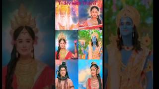 Tridev With Tridevi Shrimad Ramayan