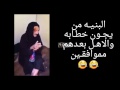 تحيه لكل البنات الي اسوي هيج هههه من مونتاج يوسف الحنين