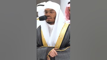 سورة الذاريات لفضيلة الشيخ أ.د ياسر الدوسري غريد الحرم المكي من صلاة الفجر