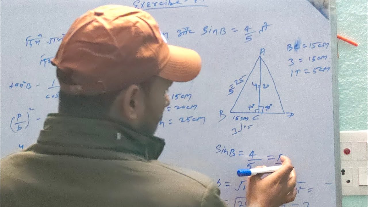 Leacture-19 Class 10thTrikonmiti Exercise 8.1 Question Solution question no 45 Solved By:Bihari Sir 