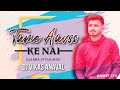 Tame aavso ke nai garba style mix  dj vikas anaval