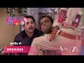 BHABI JI GHAR PAR HAI | Episode - 525 | Part 3 | Angooori, Anita