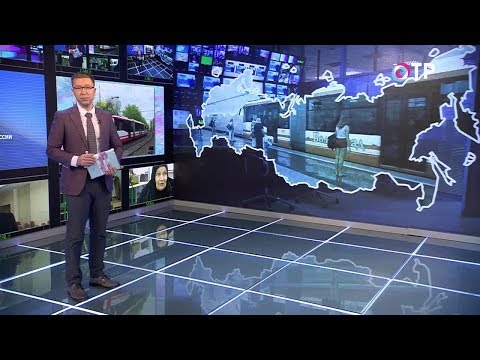 Большая страна на ОТР (09.06.2017)