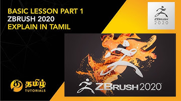 Zbrush 2020 - for Beginners Lesson 1 🔥🔥 Explain in Tamil - தமிழில் விளக்கவும் 🔥🔥