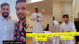 ناصر الحربي موب عاجبه توزيع المهام بينه وبين اخوه🤣🤣💔| سنابات ناصر الحربي 🌼