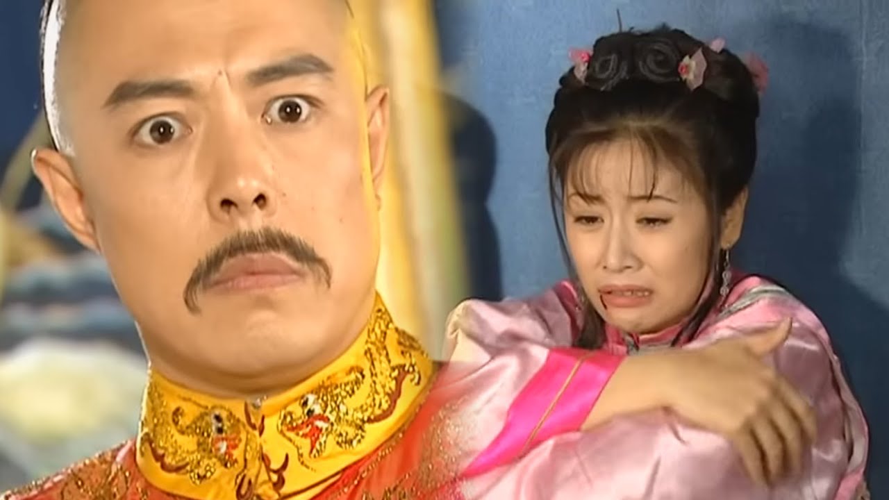 瓊瑤畢生之作！ 惡毒皇后竟虐待公主導致公主眼瞎，皇上知道後大怒廢除皇后之位！