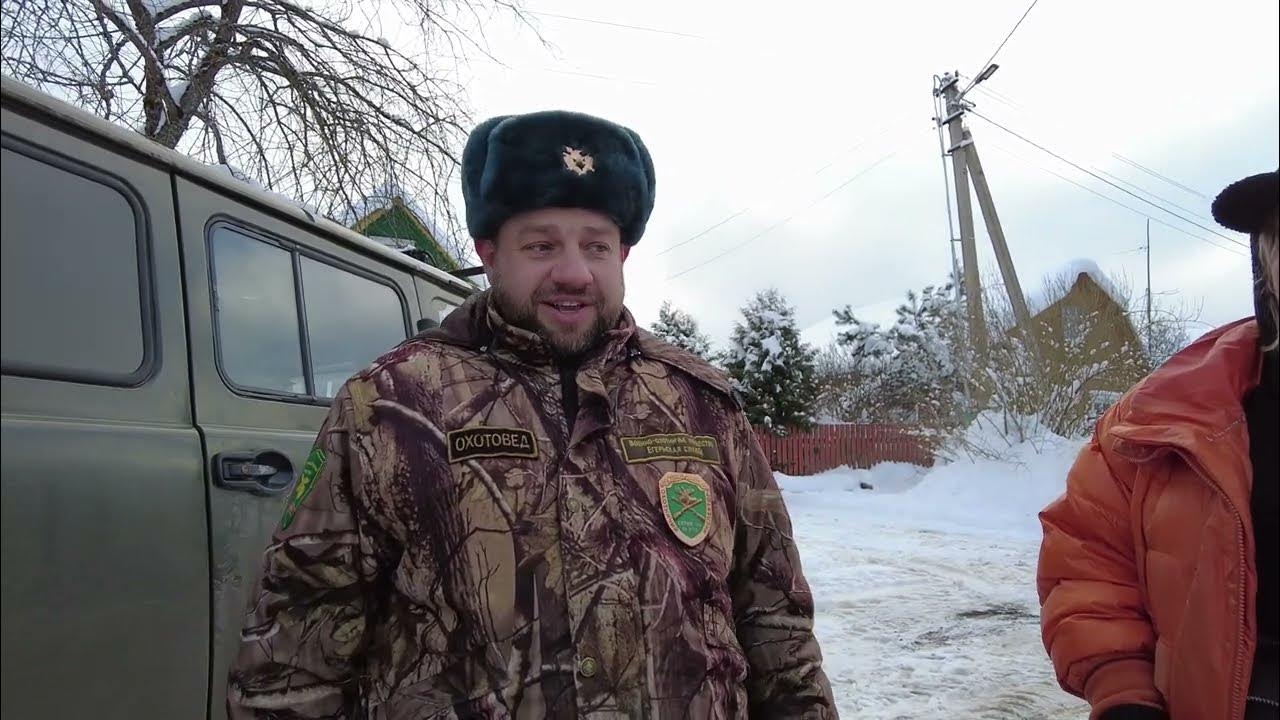 Истринское охотхозяйство