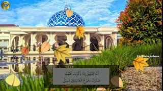 QOSIDAH AL-FITHRAH || TERBARU ( KULLUL QULUB)