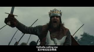 北欧战歌《Valhalla Calling》前奏一响 就满满的压迫感， 太震撼了