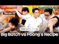 Sam Kim: I’ll be Kim Poong🤷 Yoon Nam-no: I’ll try it😋 Pasta Showdown for Ko Soo🔥