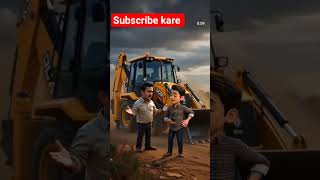 #JCB ka video #dekhne ke liye #subscribe kare 💯💯✅✅🙏🥀🙏🙏