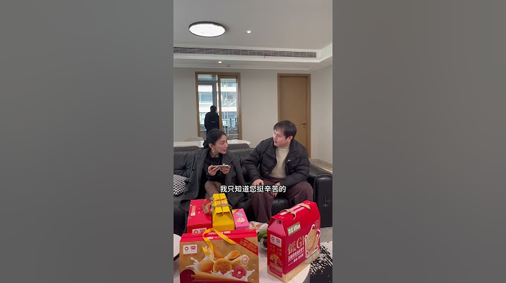 这样的亲戚要不要直接赶走？ 过年亲戚串门拜年礼盒奇葩亲戚