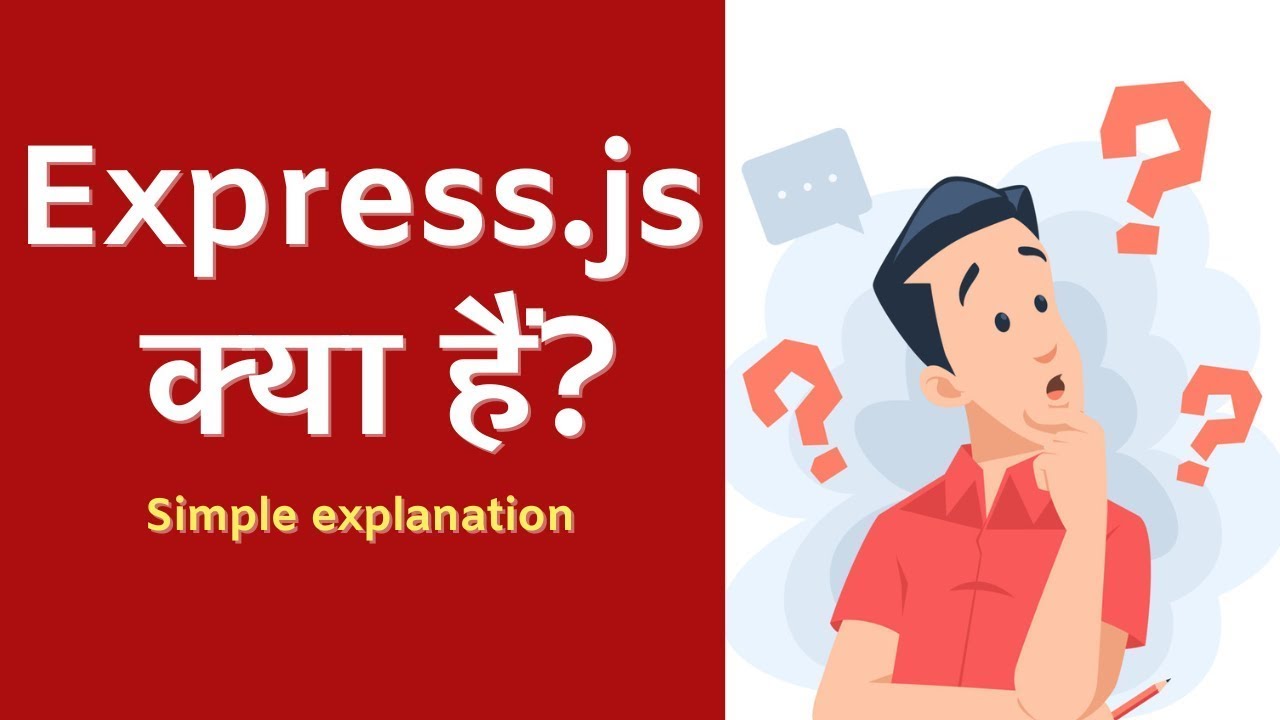 Express.js क्या हैं? Simple explanation in Hindi