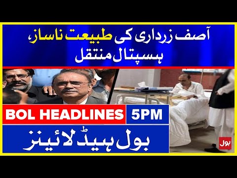 Asif Zardari admitted to hospital