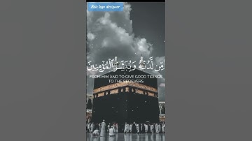 #الكهف#سعد_الغامدي #تلاوة_خاشعة #قرآن #جمعة_مباركة #استغفار #دعاء #اكسبلور #comedy #المصحف #الرحمن