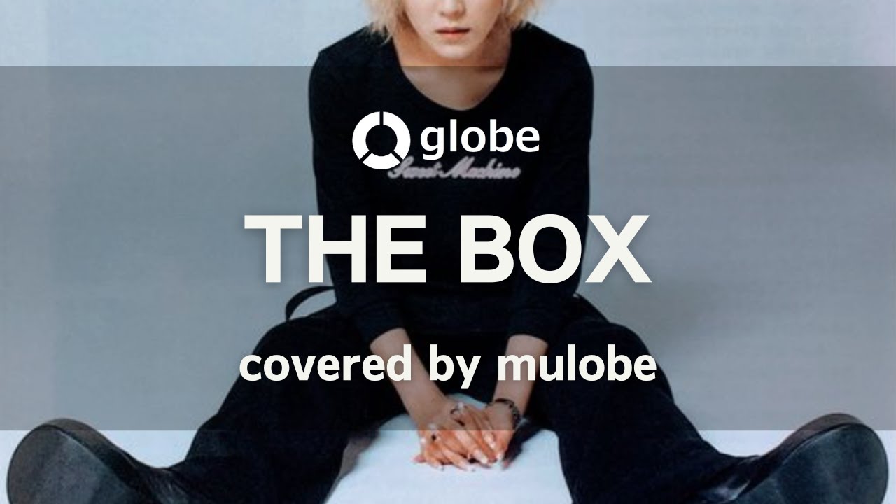 THE BOX - globe / 歌ってみた (Keiko)