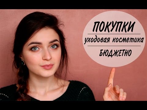 ПОКУПКИ| Уходовая косметика (IRENE BUKUR, AVON, Happy Bath, Holika Holika, Dove и т.д.)| MsAllatt