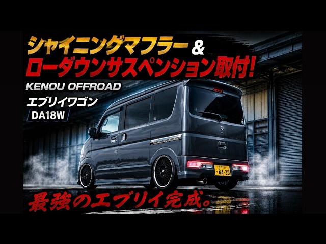 RSR ダウンサス エブリィバン DA17 ダウンサス DA17 エブリィ スーパー