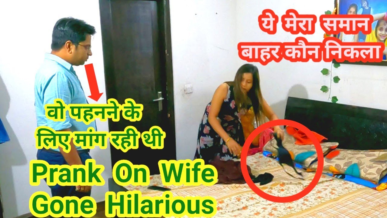 Cheating Prank Gone Hilarious || Prank on Wife || #punita_life