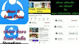 Shareit alternate Sharekaro indian app screenshot 4