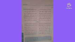 م.السوري: إعراب قصيدة صلوات في هيكل الحب ،حادي عشر ،الأستاذ حمود ويس، أرجو الاشتراك والإعجاب