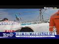 漁船裝40億「雙獅牌海洛因」海上開槍攻堅｜TVBS新聞 @TVBSNEWS01