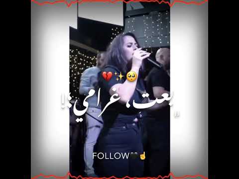 انا ضحيت بالدنيا عشانك سارة زكريا حالات وانس ال