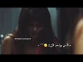 مليت والله يازمن 💔  فدوه اشتركوا بالقناه