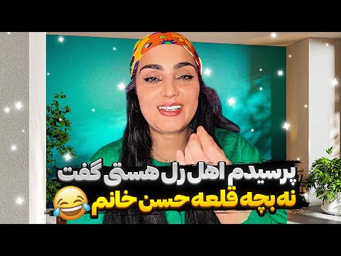 405 به دنیا اومد جوک های خنده دار با بهار