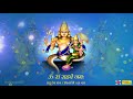 Rahu Mantra 108 Times in 5 Minutes | Om Ram Rahave Namah Mp3 Song