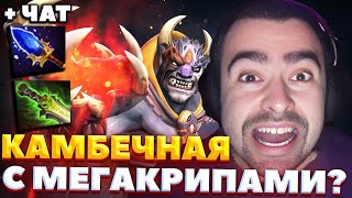 ПРИМЕР КАК ПРАВИЛЬНО ИГРАТЬ В ДОТУ / СТРЕЙ ИГРАЕТ НА ЛИОНЕ / СТРЕЙ ОСУЖДАЕТ #stray228