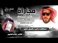مجاراة افتح الشباك ادا هزاع المهلكي شيلات اشتراك تفعيل الجرس لايك كومنت مشاركه اشتراك لايك 