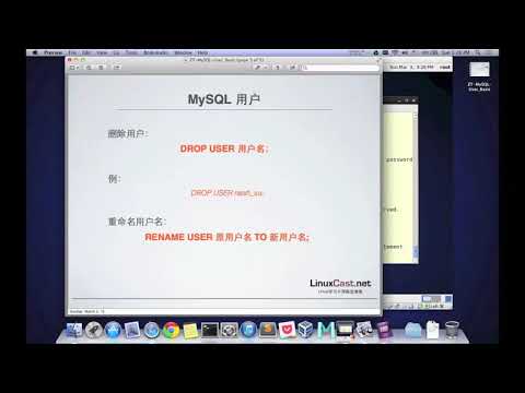 7 MySQL用户管理基础