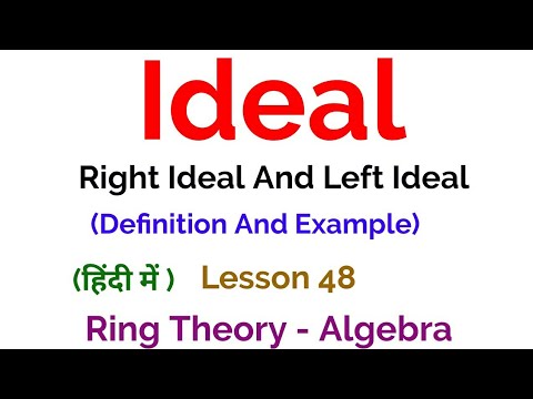 Video: Wat is ideale algebra?