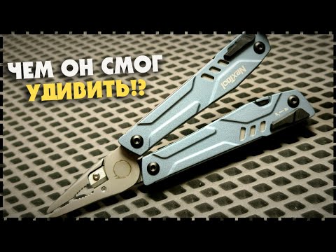 УДИВИТЕЛЬНО ХОРОШИЙ Мультитул За $19 / Nextool Sailor Pro