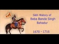 Sikh history 16701716 baba banda singh bahadur voulme 1