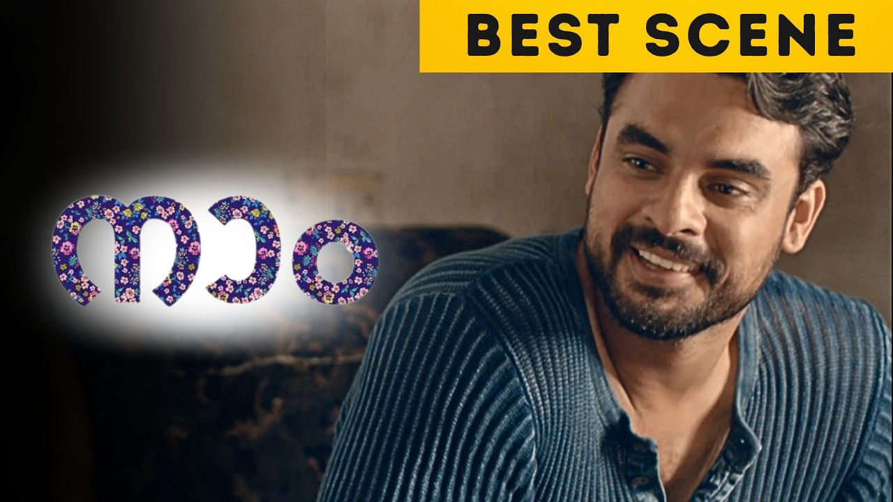 Naam | Best Scene | Tovino Thomas | Saiju Kurup | Hakkim Shah | Malayalam Movie | manoramaMAX